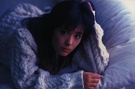 富田靖子