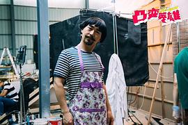 庞勇