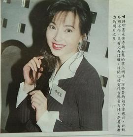 傅明宪