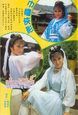 马敏儿