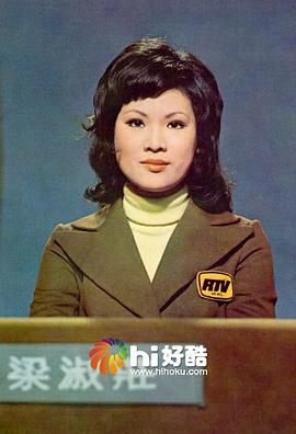 梁淑庄