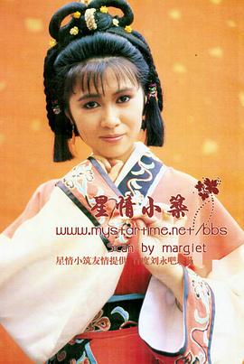 麦翠娴