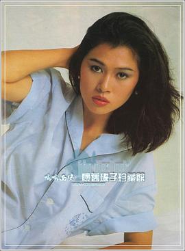 麦翠娴