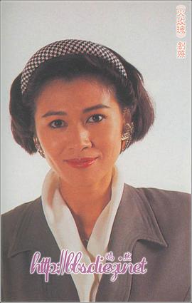 麦翠娴