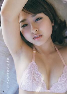 小田岛渚