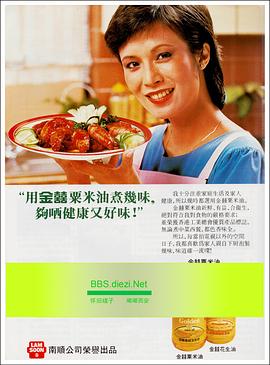 刘敏仪