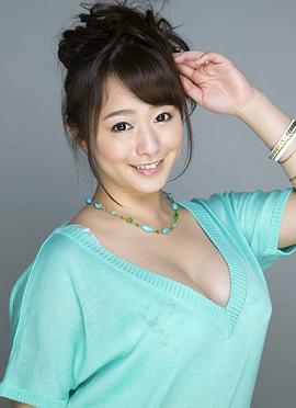 白石茉莉奈