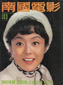 邢慧