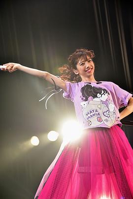 真山梨花