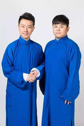 张番