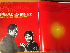 杨群