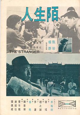 杨群