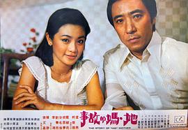 杨群