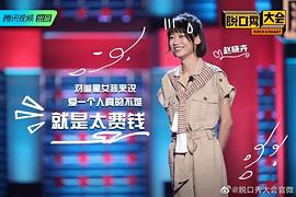 赵晓卉