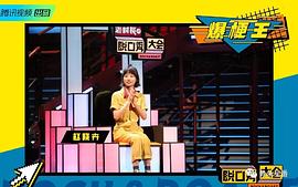 赵晓卉