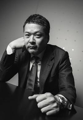 田中哲司