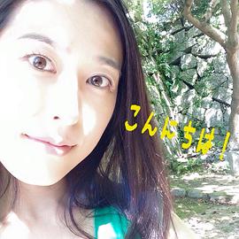 国元夏希
