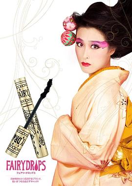国元夏希