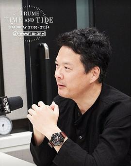 田中哲司