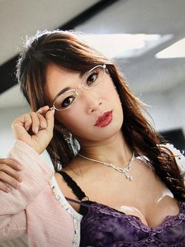 小早川怜子