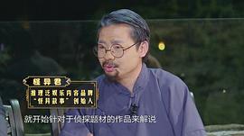 怪异君