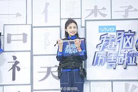 姜梓新