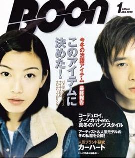 石田壹成