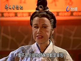 张冰玉