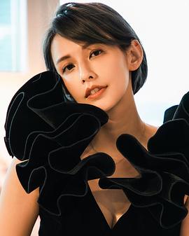 袁艾菲