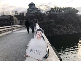 延宇振