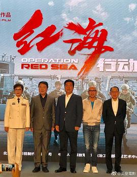 陆振华