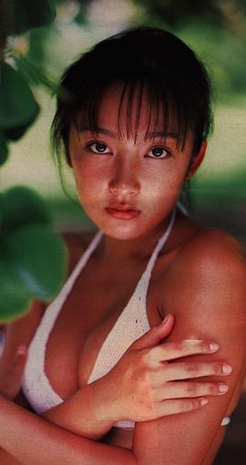山田玛利亚