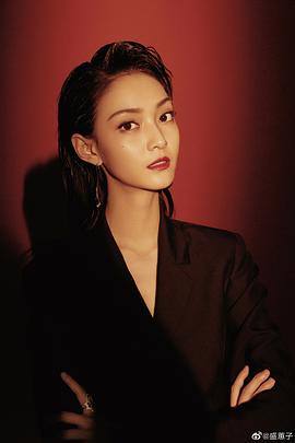 盛蕙子