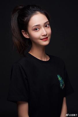 盛蕙子