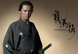 福山雅治