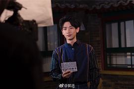郭丞