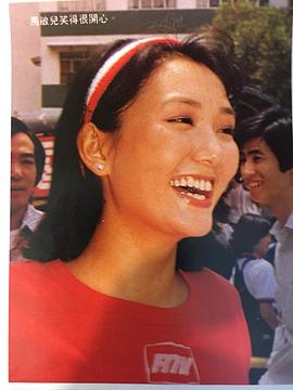 马敏儿