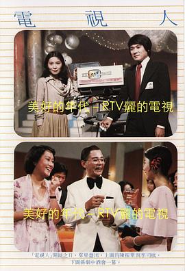 陈振华