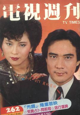 魏秋桦