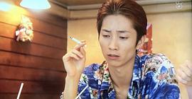 田中树