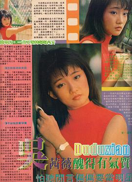 吴茜薇