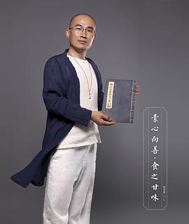 张润郎