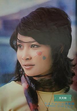 李丽丽
