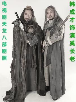 韩成才