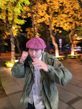 马大明
