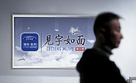 关正文