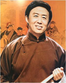 田连元