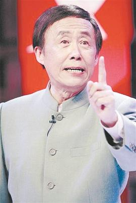田连元