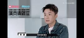 李滨