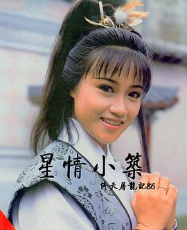 陈安莹